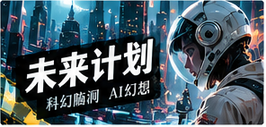 云阶镇的借风人